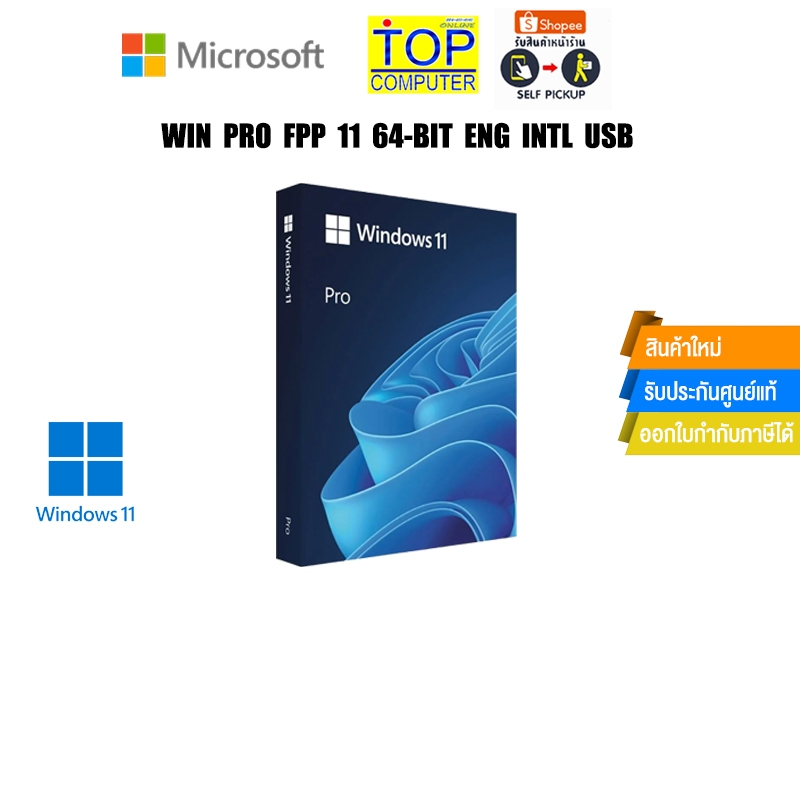 WIN PRO FPP 11 64-BIT ENG INTL USB