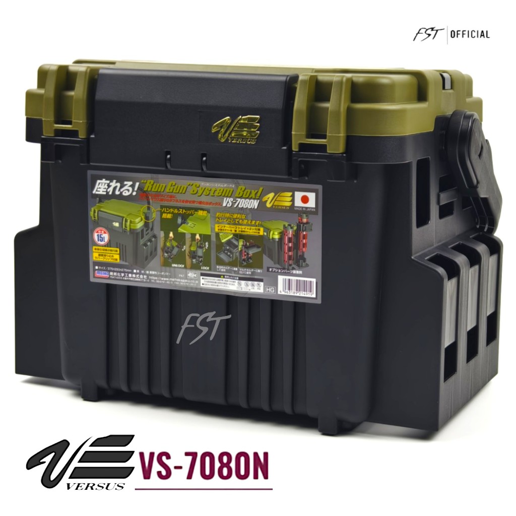 กล่องใส่อุปกรณ์ตกปลา Versus - VS7080N ของแท้ 100%