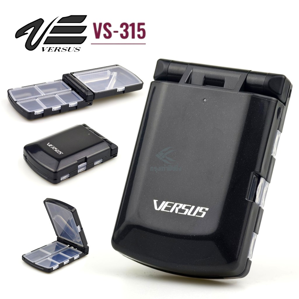 กล่องอุปกรณ์ขนาดเล็ก Versus - VS 315SD / 315DD - VS 355SS / 355SD ของแท้