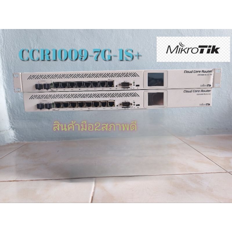 MikroTik CCR1009-7G-1C-1S+ Cloud Core Router