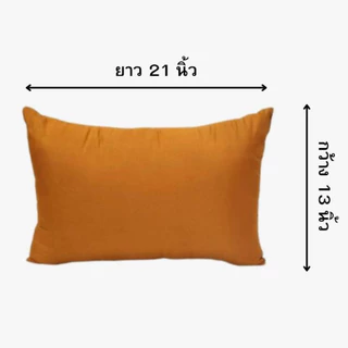 #ชุดที่นอนพระ(เสื่อโพลีกว้าง3ฟุต+หมอนหนุน13X21นิ้ว+ผ้าห่มนวม5ฟุต+ผ้าเช็ดตัวขนาด27X58นิ้ว)สีพระราชทาน