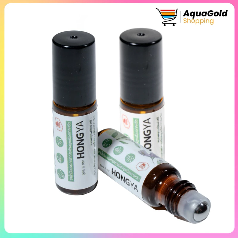 น้ำมันนวดโฮงยา อโรม่า พร้อมส่ง✅ Hong Ya Aroma น้ำมันนวด ลูกกลิ้ง คัดจมูก หอมสดชื่น