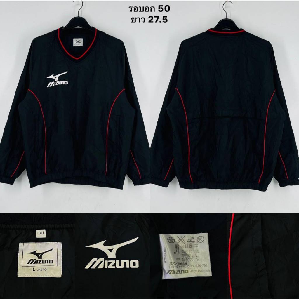 mizunoเสื้อกีฬาผ้าร่มแขนยาวคอวี งานมือสองญี่ปุ่น size M