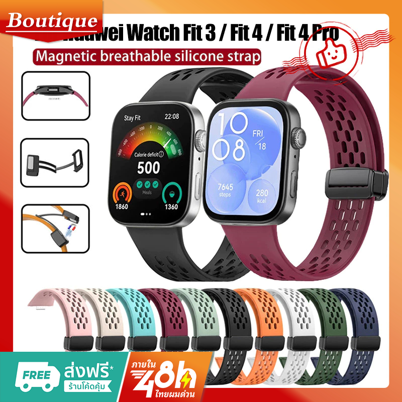 สำหรับนาฬิกา Huawei Watch Fit 3 / Fit 4 / Fit 4 Pro สายซิลิโคน Sweatproof Breathable แถบแม่เหล็กพับ อุปกรณ์เสริม