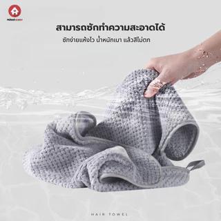 mISSHOUSE : ผ้าเช็ดหน้า รังผึ้ง🐝 สาเกญี่ปุ่นทอทรงรังผึ้งรุ่นใหม่ ขนาด30*75cm. สินค้าพร้อมส่ง!!💕