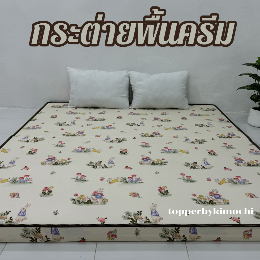 ฟูกที่นอน รุ่นหนา3.5-4นิ้ว นุ่มแน่น พับเก็บได้ ปูนอนพื้นหลังไม่ติดพื้น เลือกสี เลือกขนาดได้ มี 3.5 / 5 / 6ฟุต รูปที่ 4