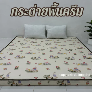 ฟูกที่นอน รุ่นหนา 3.5-4นิ้ว นุ่มแน่น พับเก็บได้ ปูนอนพื้นหลังไม่ติดพื้น เลือกสี เลือกขนาดได้ มี 3.5 / 5 / 6ฟุต