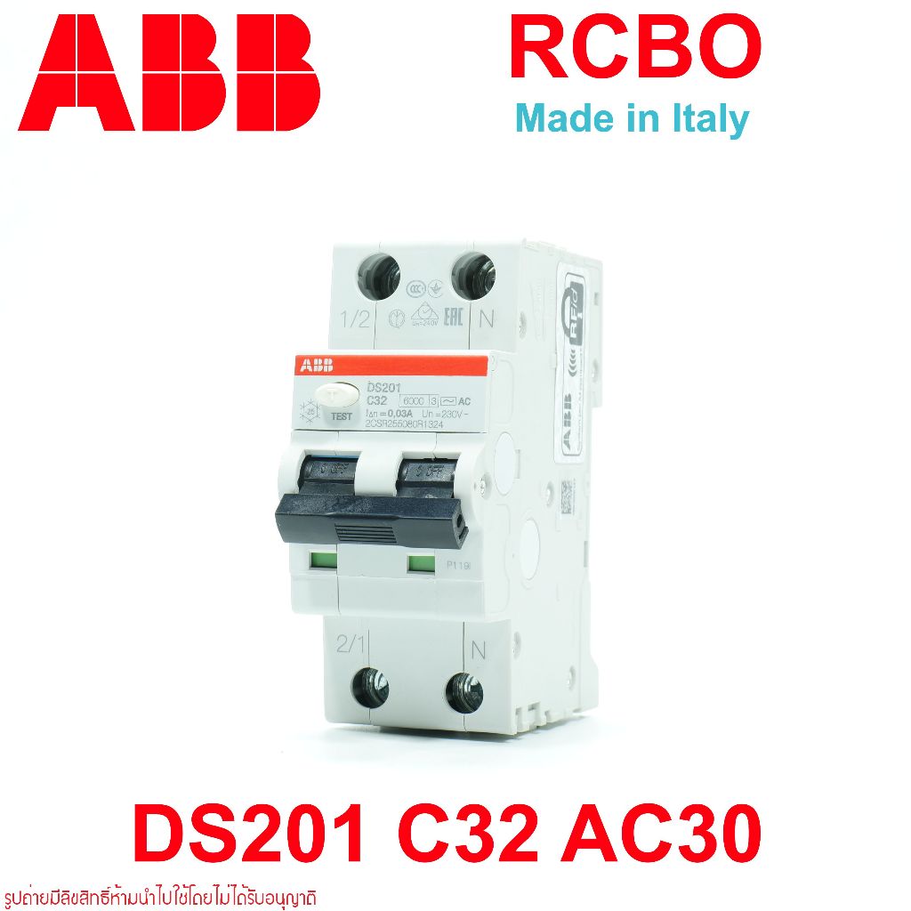 DS201 ABB RCBO 1P+N กันดูดABB DS201C10AC30 DS201C16AC30 DS201C20AC30 DS201C25AC30 DS201C32AC30 DS201