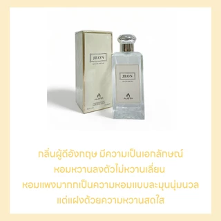 ALORA JRON EDP 100ML น้ำหอมผู้หญิง หอมสดชื่น ติดทน หรูหรา - 3253