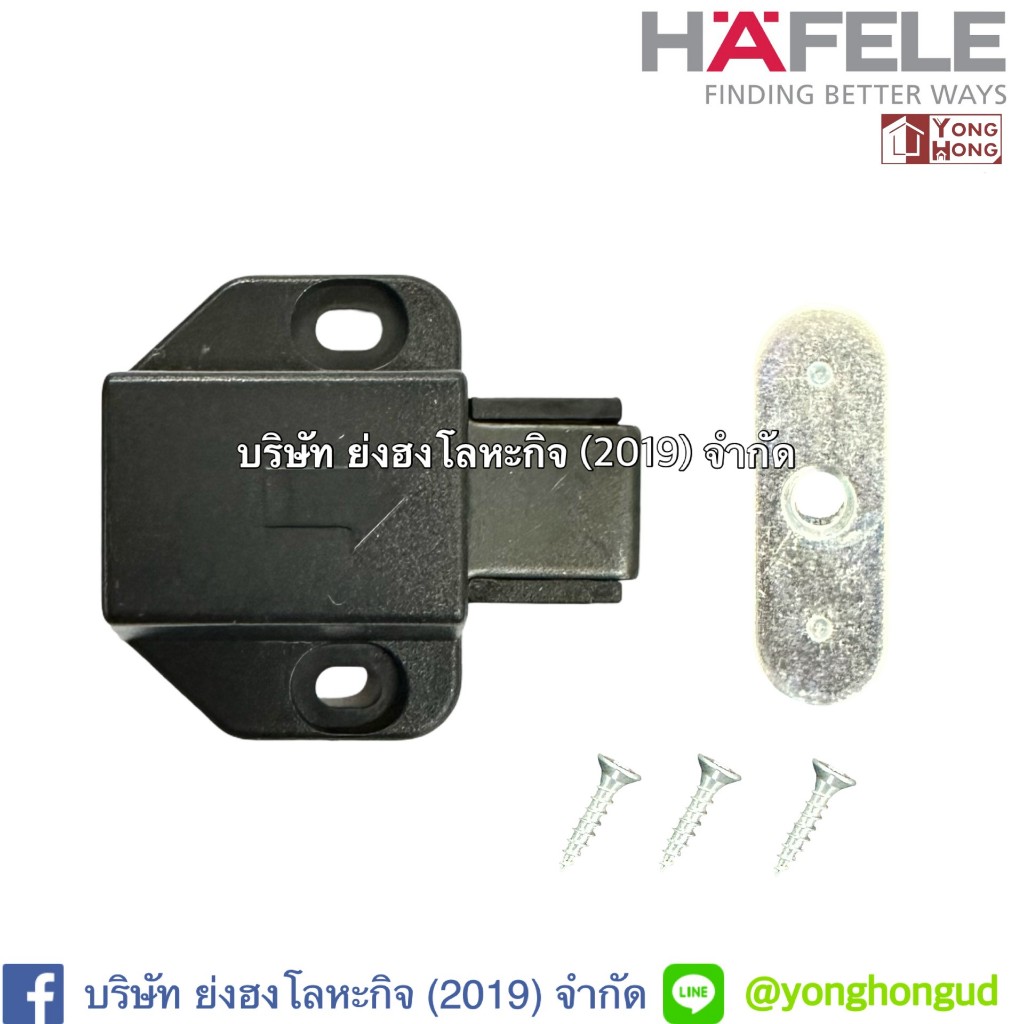 กดเด้งแม่เหล็ก กดกระเด้ง บานตู้เฟอร์นิเจอร์ # 482.02.166 482.02.167 บานเดี่ยว บานคู่ HAFELE - รูปที่ 2
