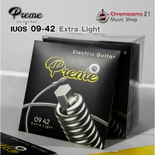 สายชุดกีตาร์ไฟฟ้า Preme เคลือบกันสนิม