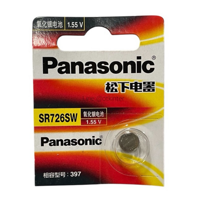 ถ่านPanasonic SR726SW/397 1.55V แบ่งขาย1ก้อน ของแท้