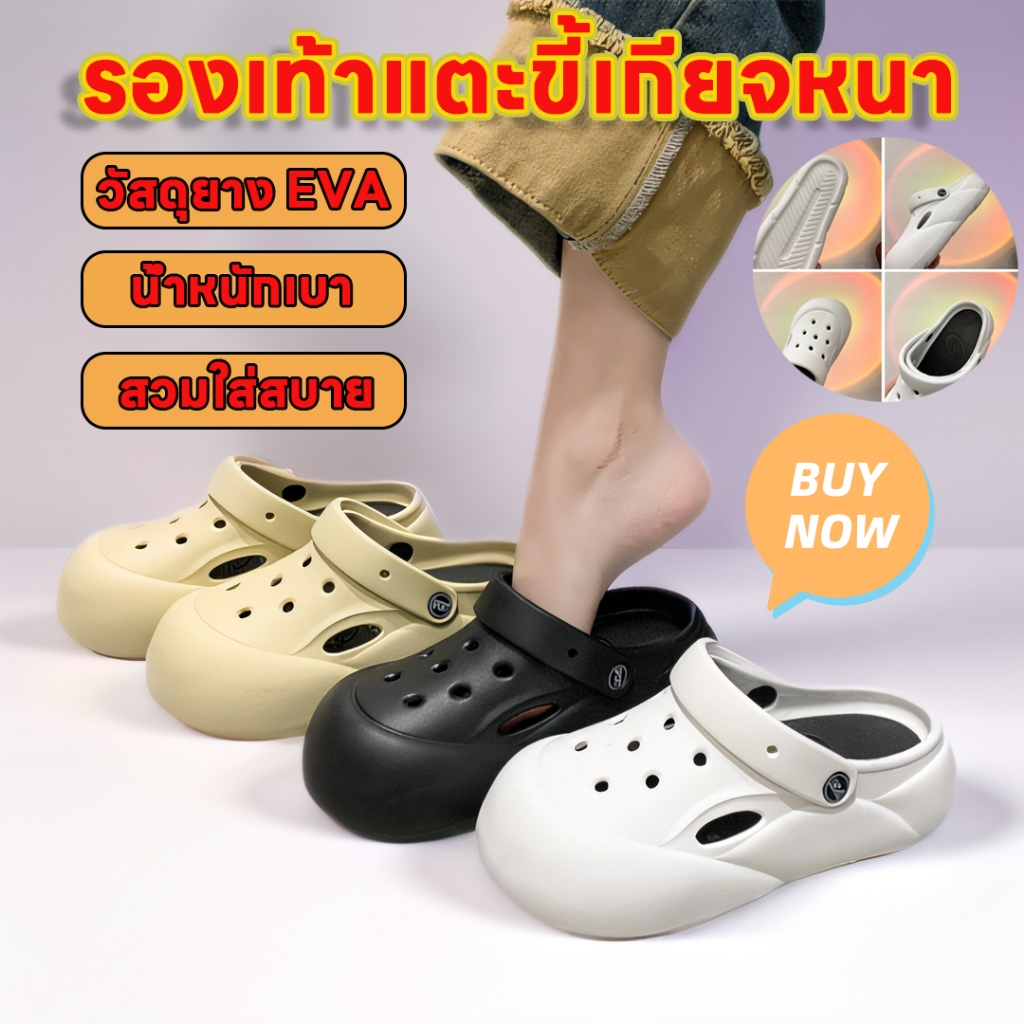 👡พร้อมส่ง รองเท้าแตะ👡แฟชั่นฤดูร้อน รองเท้าหัวโต รองเท้าแตะแฟชั่นเกาหลี พื้นนิ่ม น้ำหนักเบา ใส่สบาย 3 สีใหม่ให้
