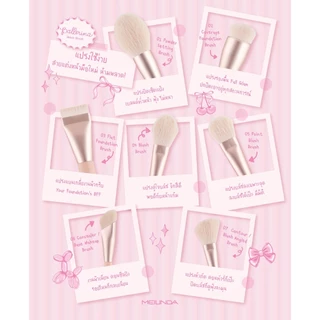 ถูก/แท้/มีไลฟ์ แปรง MEILINDA Ballerina Basic Brush แปรงเจ้าหญิง แปรงแต่งหน้า ขนแปรงนุ่ม ไม่บาดผิว