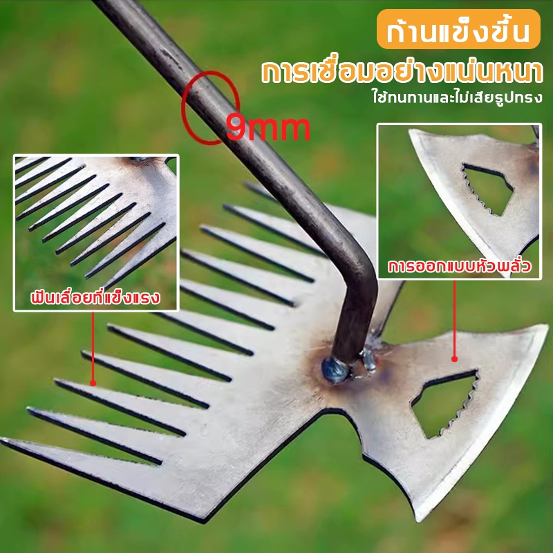 【2 in 1 คราด11ฟัน 】คราดหญ้า คราดมีด้าม คราด คาดหญ้าเหล็ก ง่ายและประหยัดแรงงาน ถอนรากถอนโคน คลายดิน แข็งแรง ทนทาน - รูปที่ 3