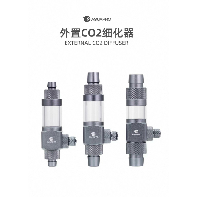 Inline ตัวละลาย Co2 สำหรับต่อกับสายยางกรอง รุ่นใหม่ไม่มีอะไรไปบังกระแสน้ำ