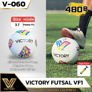 ลูกฟุตซอล Victory VF1 Futsal ฟุตซอล (sz.3.7) มี 3 สีให้เลือก ขาว&เขียว&ส้ม