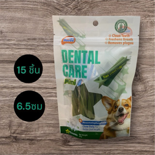 แท่งขัดฟัน ถุงใหญ่สุดคุ้ม ขนมหมา ขนมสุนัข