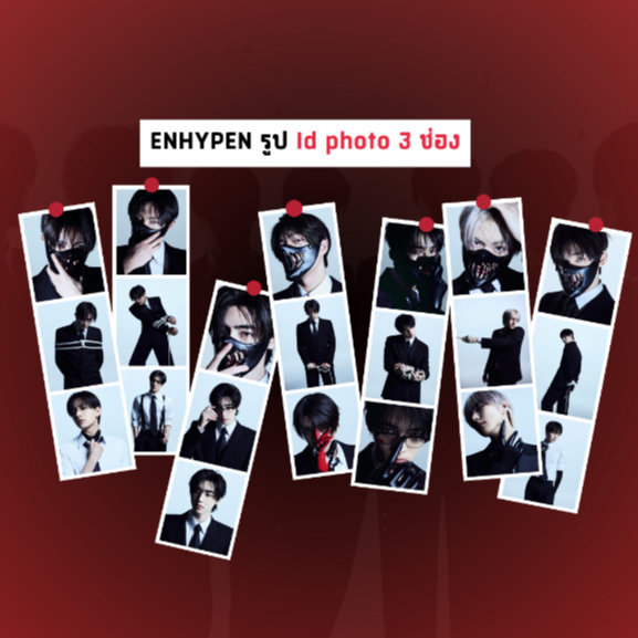 < พร้อมส่ง > รูปติดบัตร id photo 3 ช่อง l ENHYPEN ver.Psycho รูปติดบัตรใส่หลังเคสโทรศัพท์เก๋ๆ 💖