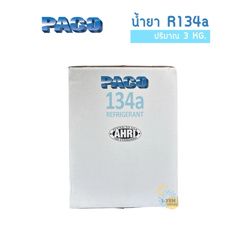 น้ำยา R134a PACO 3 KG.