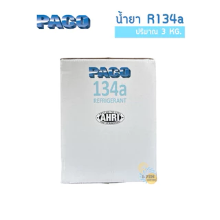 น้ำยา R134a PACO 3 KG.