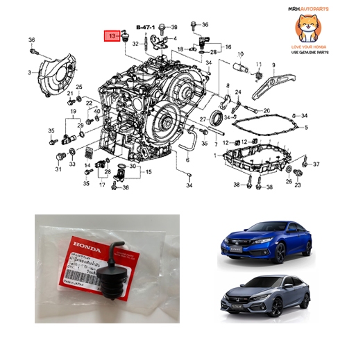 จุกปิดรูเติมน้ำมันเกียร์ CVT Honda Civic Fc Fk 2016-2020 แท้ศูนย์ตรงรุ่น จำนวน 1 ชิ้น