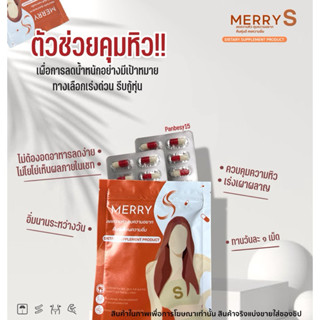 ผลิตภัณฑ์คุมหิJ Panbesy 15