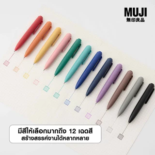 MUJI มูจิ ปากกา ปากกาลูกลื่นเจล แบบหัวกด Compact Ballpoint Pen Knock​ Type ขนาด 0.5