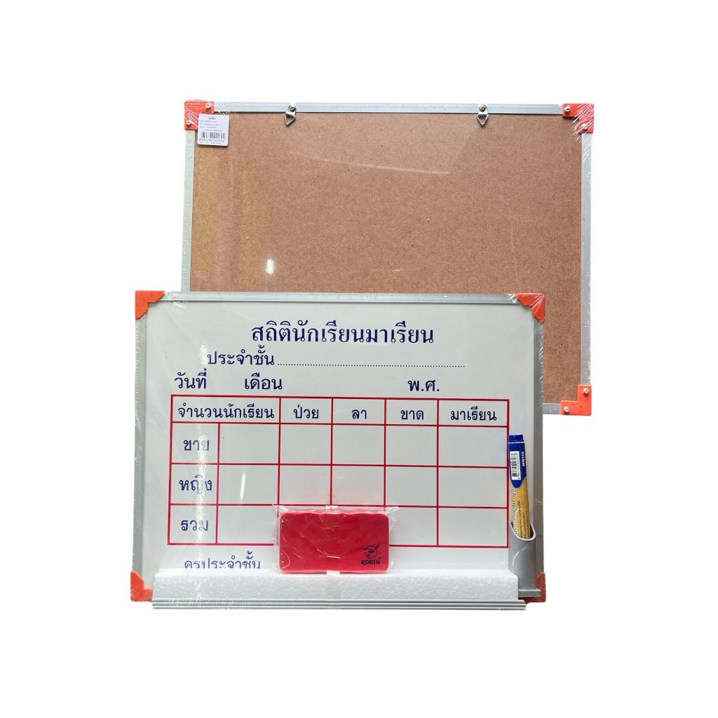 กระดาน สถิตินักเรียน ขนาด 30x40cm แถมปากกา+แปรงลบ กระดานไวท์บอร์ดลบได้