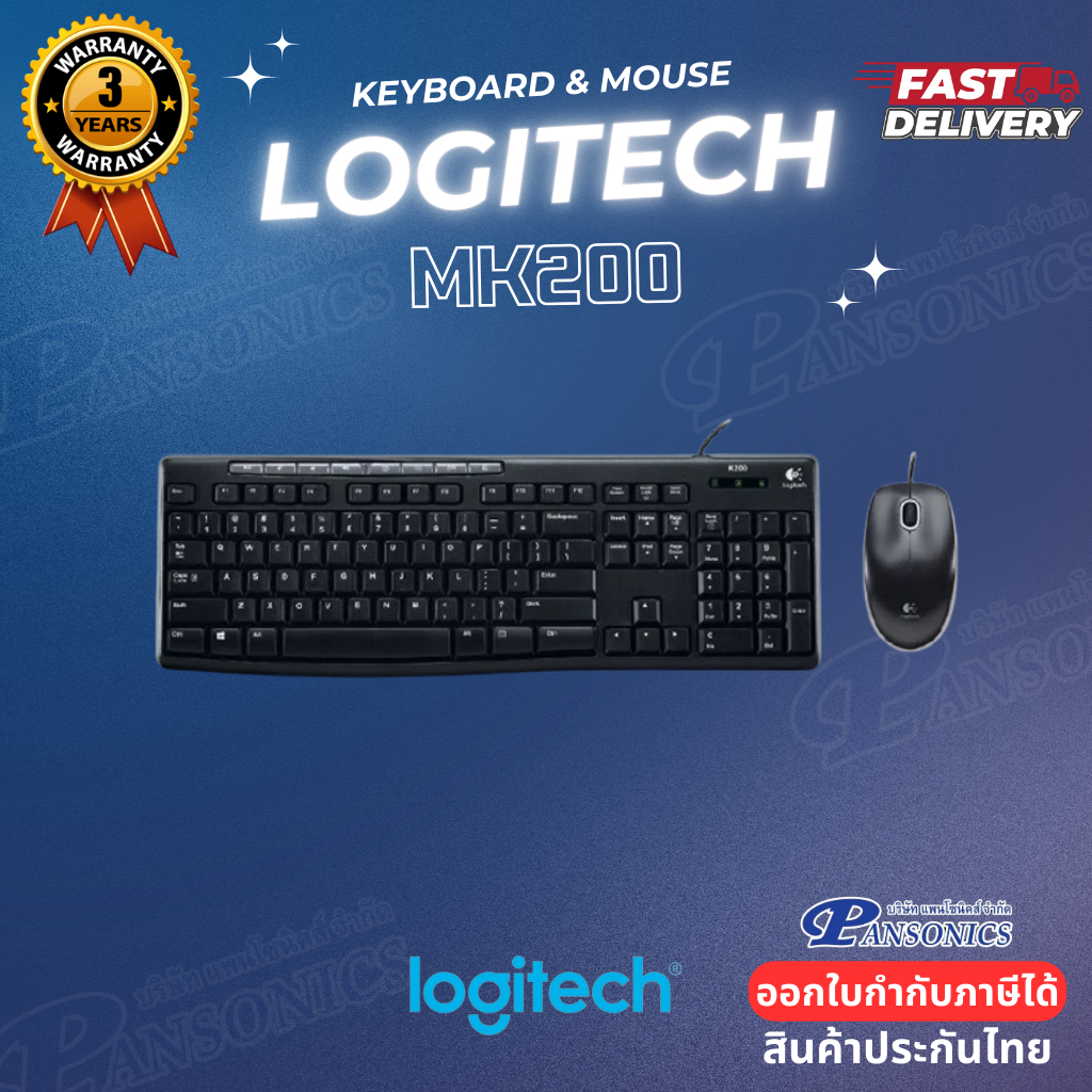 KEYBOARD & MOUSE  LOGITECH MK200 MEDIA (BLACK) (รับประกัน3ปี)