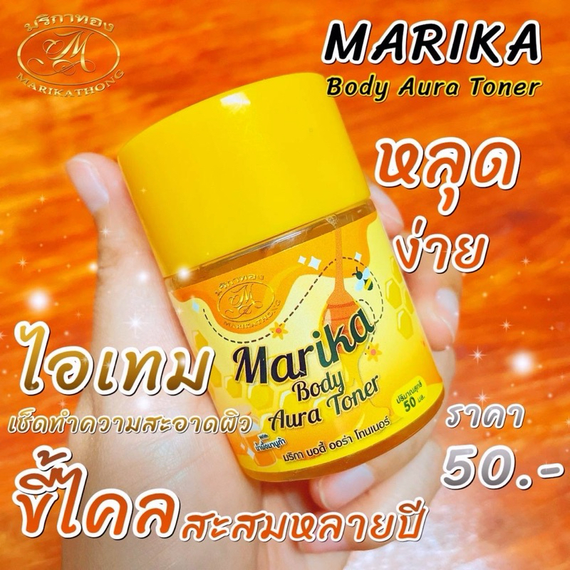 โทนเนอร์เช็คคอดำรักแร้ดำขาหนีบ