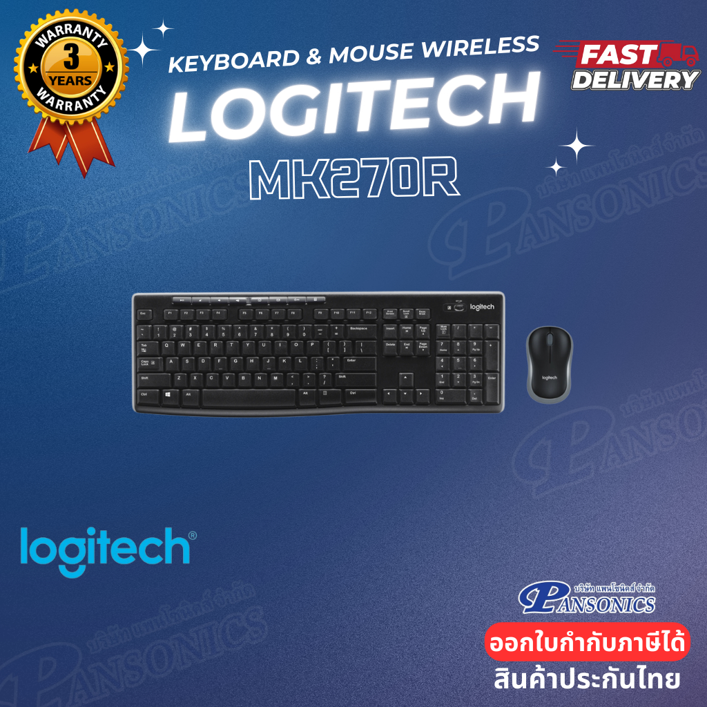 Keyboard Logitech Wireless Combo รุ่น MK270r (สีดำ)  (ของแท้ รับประกัน3 ปี)