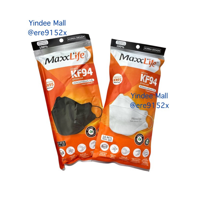 หน้ากาก Maxxlife KF94 รูปทรงเกาหลี ช่วยให้หายใจสะดวกไม่อึดอัดและมั่นใจด้วยการปกป้องถึง 4 ชั้น