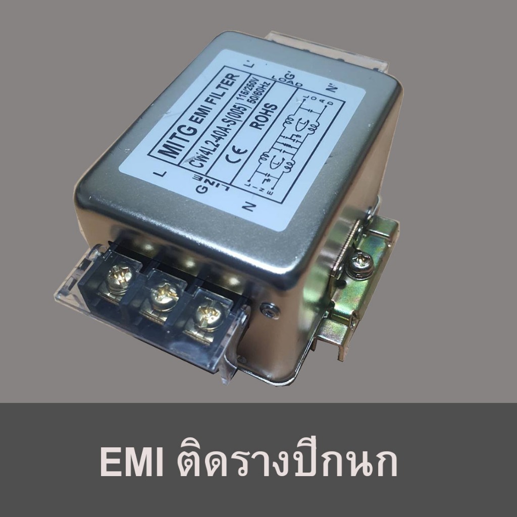 EMI Filter CW1B-40A-L(040) Anti-intermation AC 220V Power Supply Filter EMI ใหม่