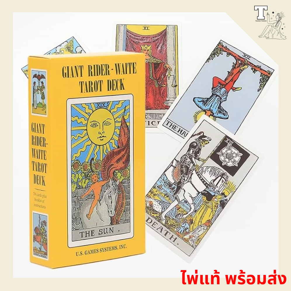ไพ่แท้ Giants: Oversized Rider Waite Tarot Deck - 6.7 x 3.8 inches - Complete with 78 Cards and Intr