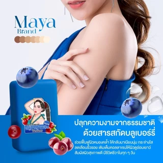 (ของแท้ ร้านบริษัท) สบู่มาญา MAYA มายา สบู่มายา ทำความสะอาดผิวกาย พร้อมส่ง ครบสี ขนาด 60 กรัม