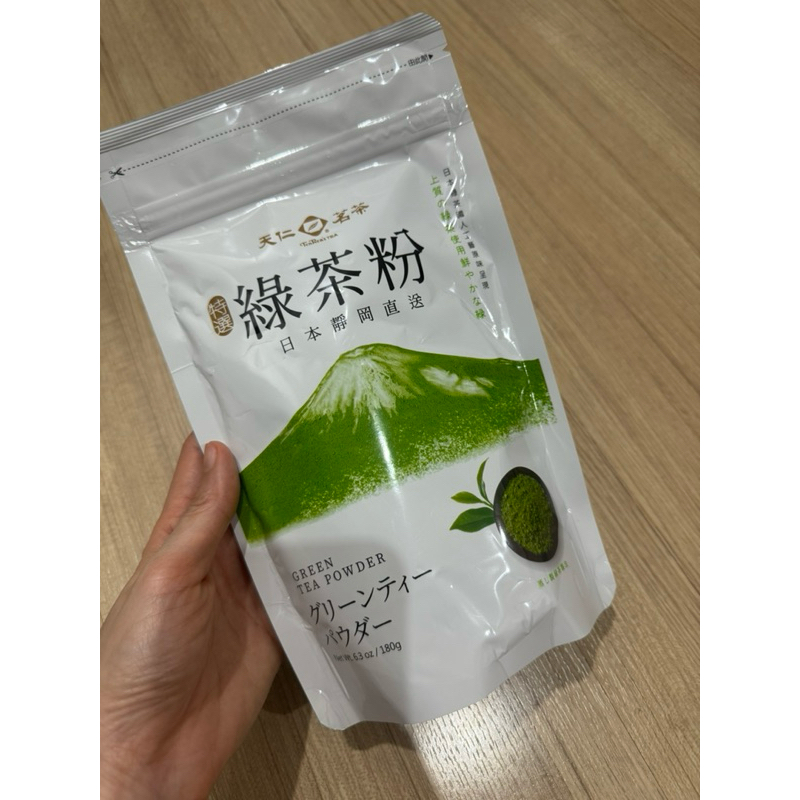 ชาเขียว brand Ten Ren Tea 180 กรัม ร้านดังไต้หวันค่า ผลิตที่ญี่ปุ่นทุกขั้นตอน