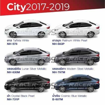 สีแต้มรถ / สีสเปรย์ Honda City 2017-2019 / ฮอนด้า ซิตี้ 2017-2019