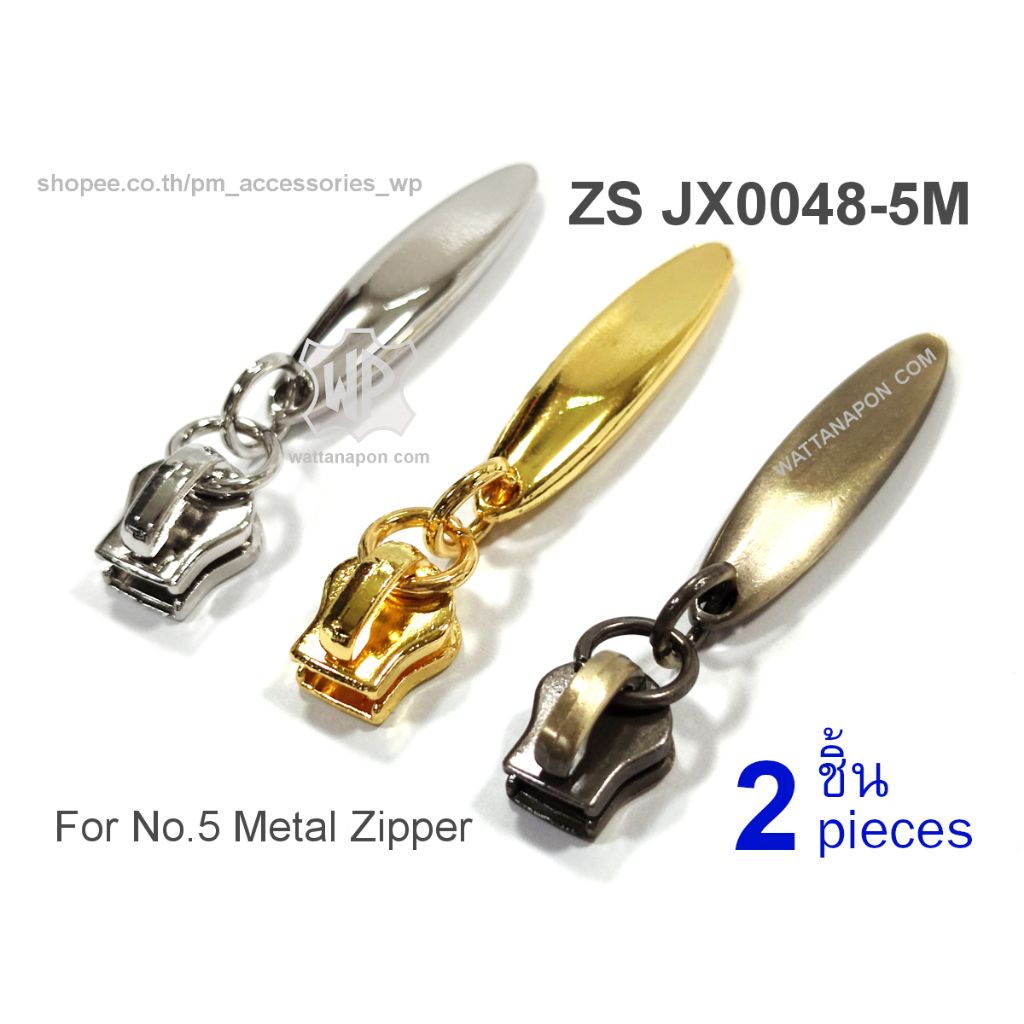 ZS JX0048-5M หัวซิปพร้อมหางซิป สำหรับซิปเบอร์ 5 ฟันโลหะ 2ชิ้น Zip slider for No.5 metal zipper, 2pcs