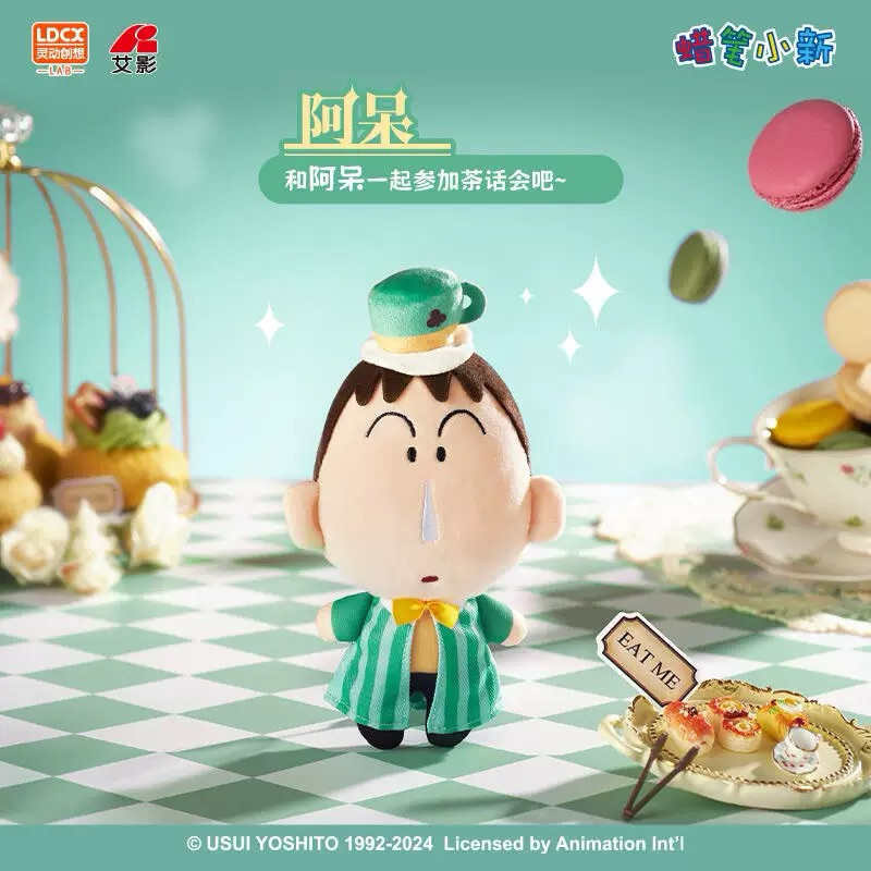 💥สุ่มแยกพร้อมส่ง💥 กล่องสุ่ม Crayon Shinchan Alice in Wonderland Plush