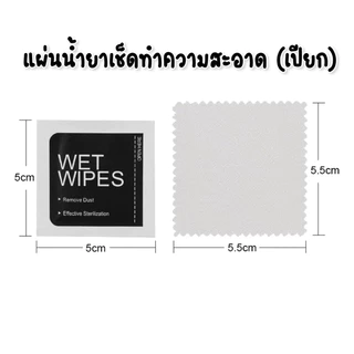 อุปกรณ์ติดฟิล์ม ชุดติดฟิล์มโทรศัพท์ สำหรับฟิล์มไฮโดรเจล ผ้าเปียก ผ้าแห้ง สติ๊กเกอร์ ไม้ปาด