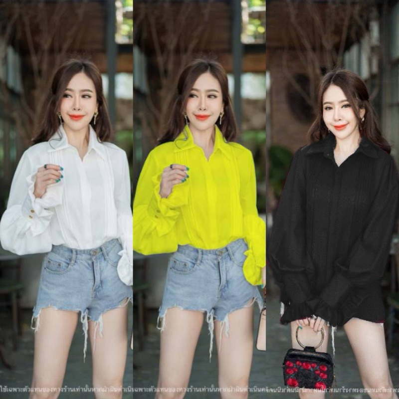 เสื้อเชิ๊ตแขนยาวระบายปลายแขน