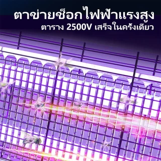 RGDAS 2026 ที่ดักยุงแบบมีไฟ หลอด LED โคมไฟฆ่ายุงไฟฟ้า อุปกรณ์กำจัดยุง โคมไฟดักยุงแบบช็อตไฟฟ้า