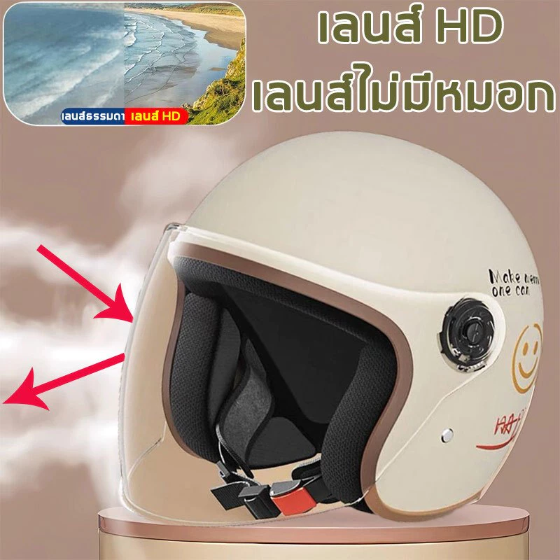 หมวกกันน็อค 2025 รุ่นอัพเกรด บังแดด HD ระบายอากาศ สะดวกสบาย thumbnail 4