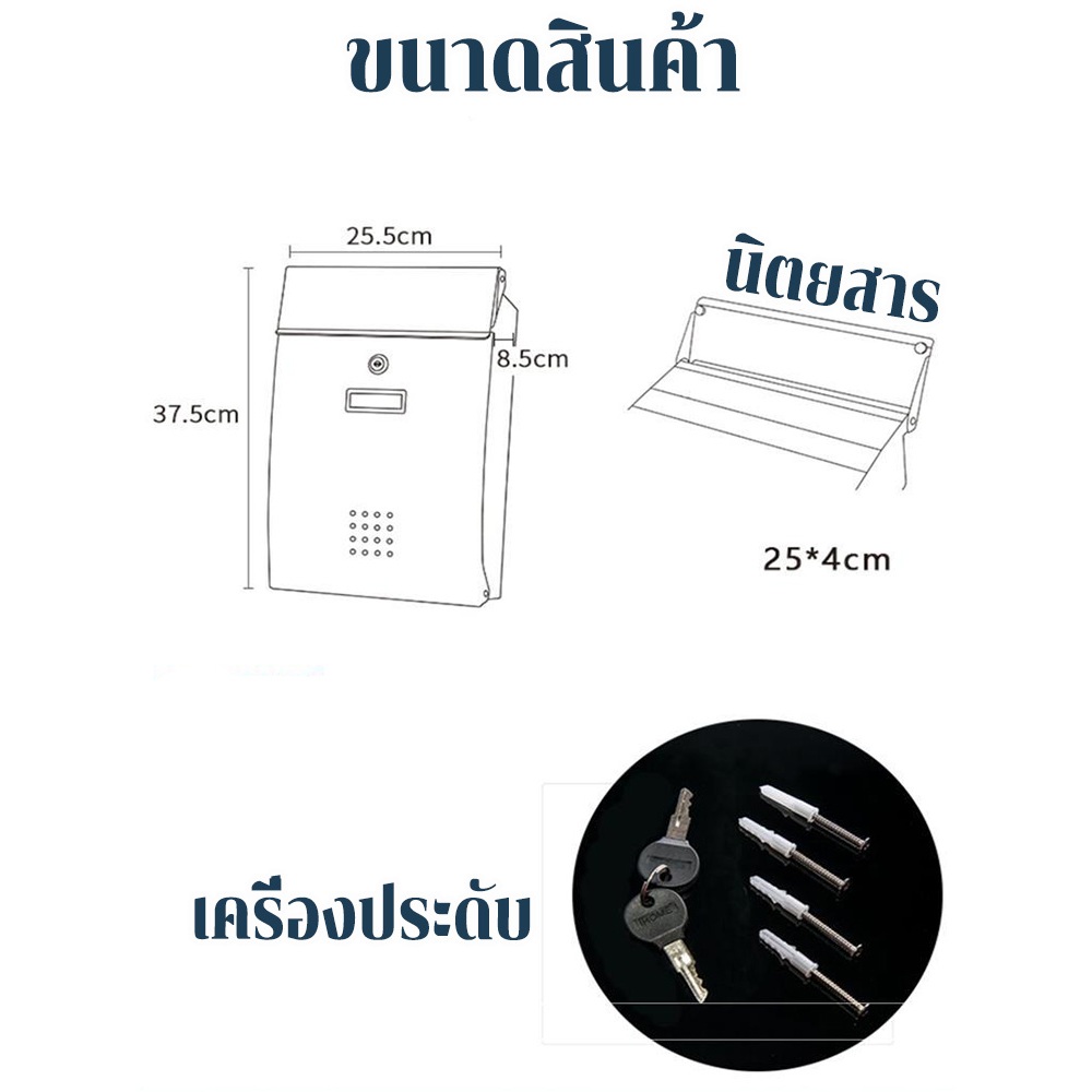 PERDKPAPA ตู้รับจดหมาย กลางแจ้งรุ่นใหม่ เหล็กกล้าไร้สนิม ติดตั้งง่าย ตู้จดหมาย สวยงามใช้งานได้จริง กล่องจดหมาย - รูปที่ 6