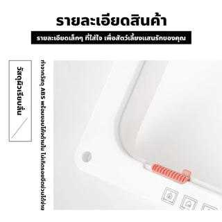 doti ประตูสัตว์เลี้ยง สำหรับน้องหมา น้องแมว เข้าออก 2ทาง สามารถตั้งค่าเองได้