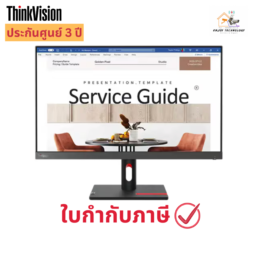 จอมอนิวเตอร์ ThinkVision รุ่น S24i-30 ขนาด 23.8 นิ้ว Monitor (63DEKAR3WW) ประกันศูนย์ 3 ปี