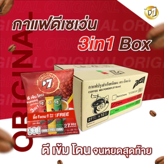 ส่งฟรี!!!! กาแฟD73in1Extra Rich Rich&Cream และOriginalแบบลัง 1 ลังมี12แพ็ค