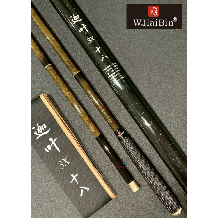 คัน W.haibin เจียเยี่ย สไลด์ 2020 3X เวทความแข็ง 3H ลายสีไผ่เข้ม มีมิติสวยงาม