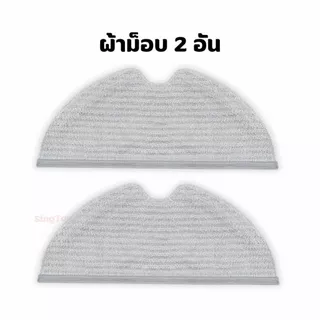 1C, 2C, 1T, F9 อะไหล่ Robot สำหรับ Xiaomi Mijia 1C, 2C, 1T, F9 Robot Vacuum Mop แปรงหลัก แปรงข้าง ตัวกรอง